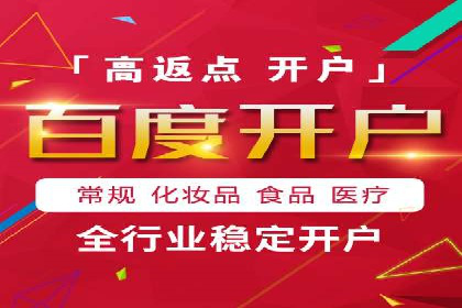 百度推广托管实战案例深度分析