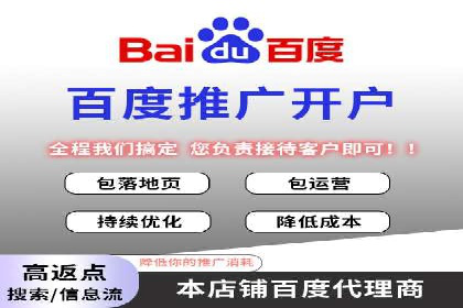 百度推广费用构成及实际案例剖析